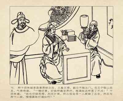 第80頁圖