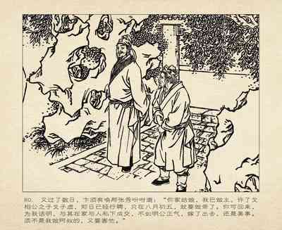 第84頁圖