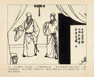 第8頁圖