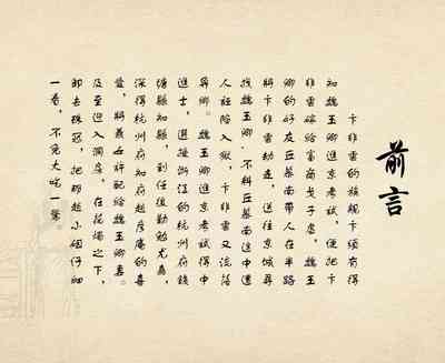 第92頁圖