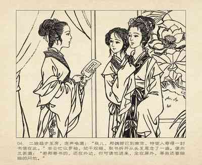 第96頁圖