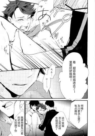 第8頁圖