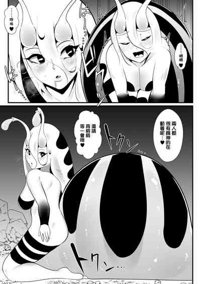 第20頁圖