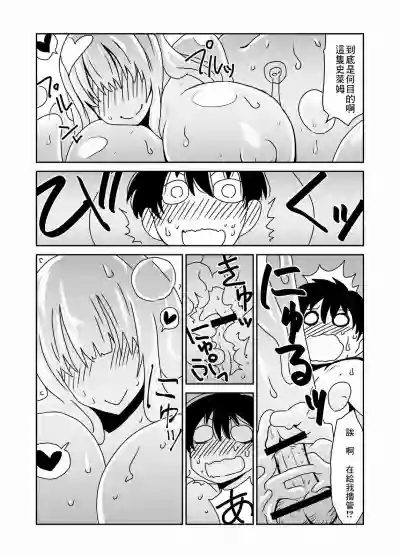 第8页图