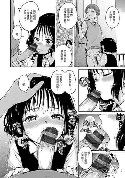 第112頁圖