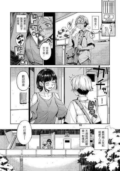 第144頁圖