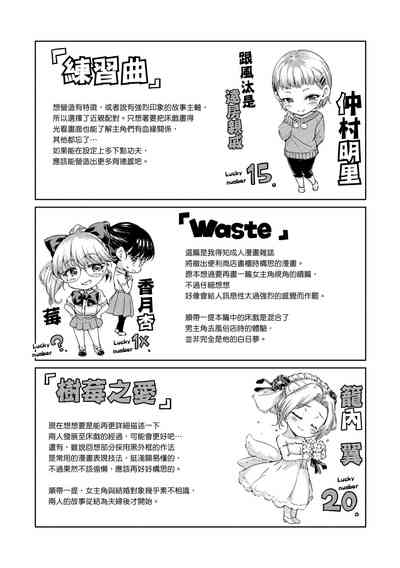 第216頁圖