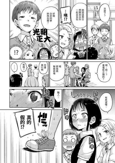 第92頁圖