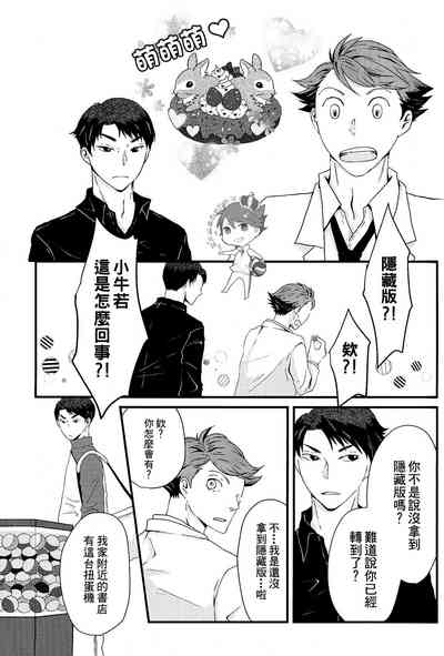 第12页图