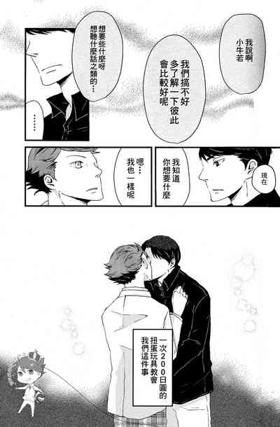 第16页图