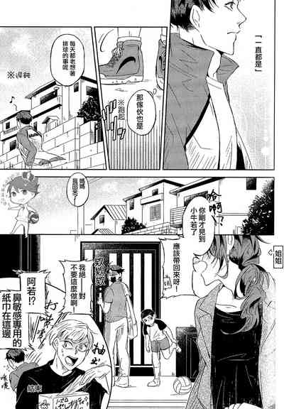 第32页图