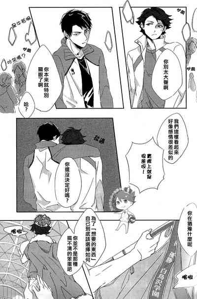 第36页图
