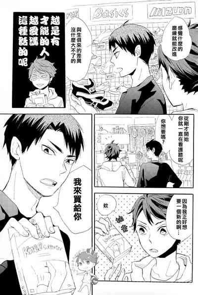 第76页图