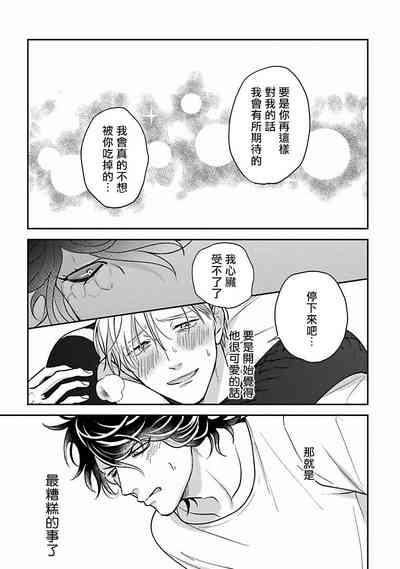 第100頁圖