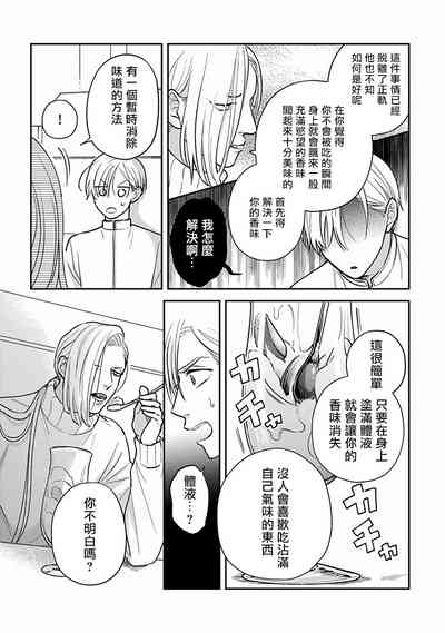第112頁圖
