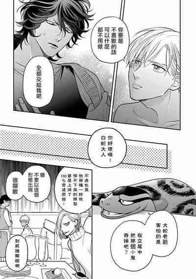 第116頁圖