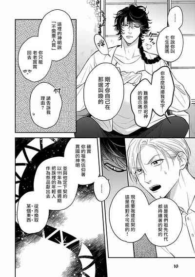 第12頁圖
