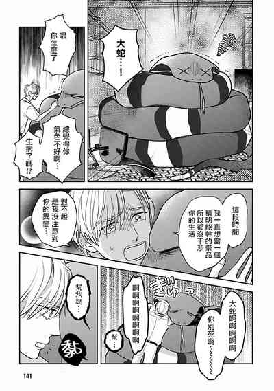 第140頁圖