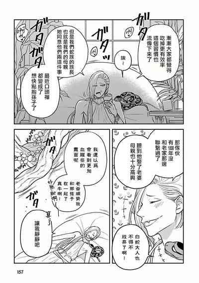 第156頁圖