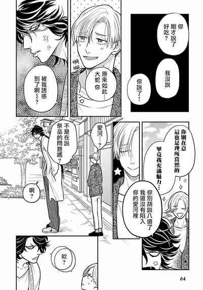 第64頁圖