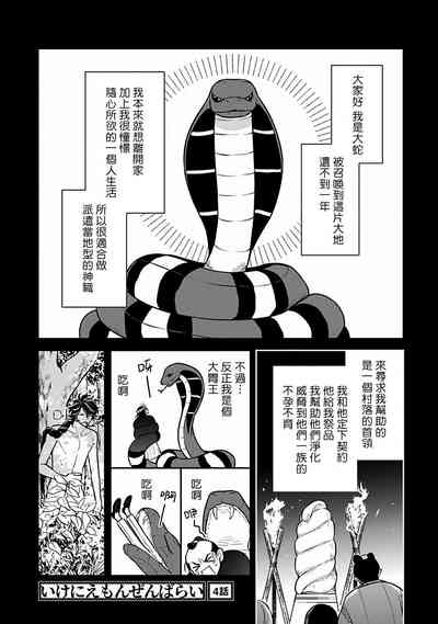第80頁圖
