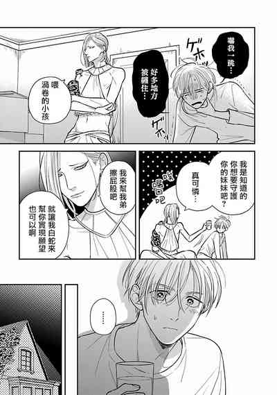 第88頁圖