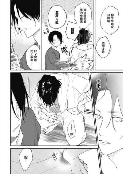 第20页图