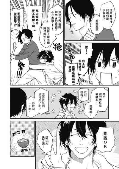 第24页图