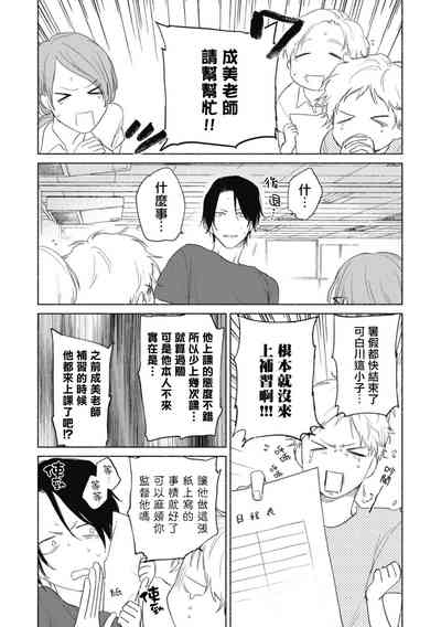 第36页图