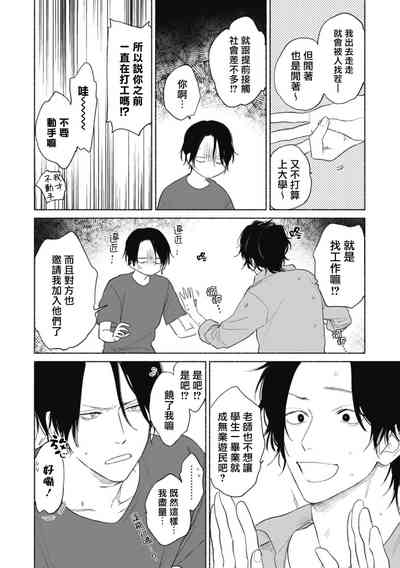 第40页图