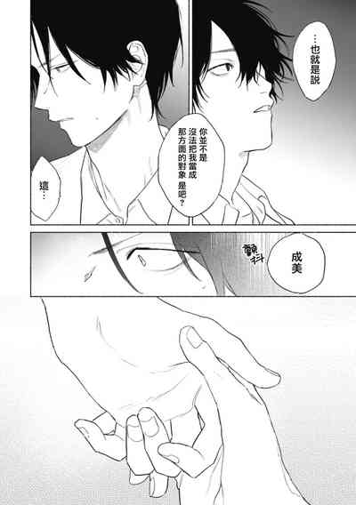 第52页图