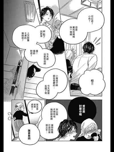 第84頁圖