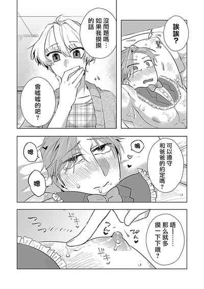 第116頁圖