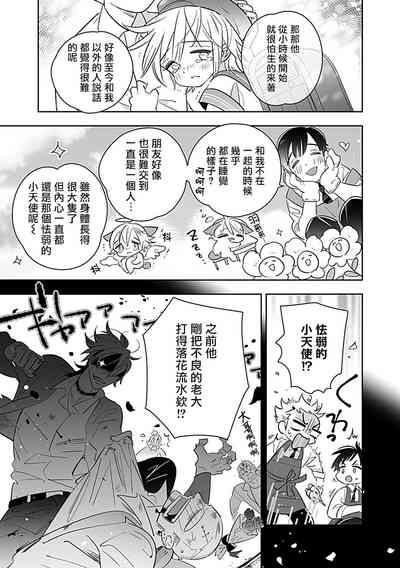 第144頁圖