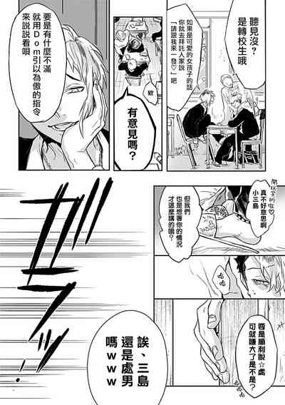 第20頁圖