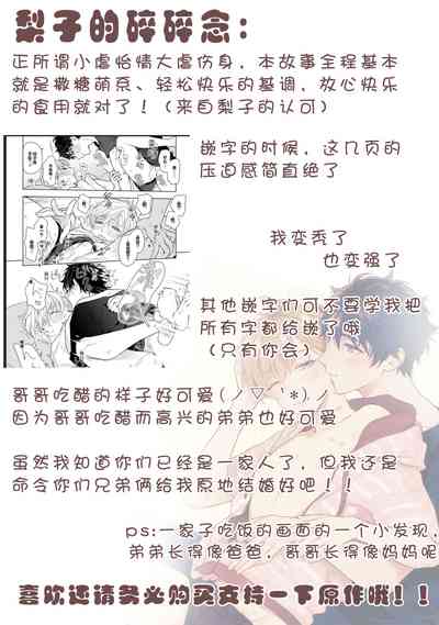 第132页图