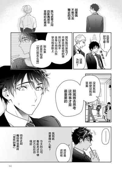 第168页图
