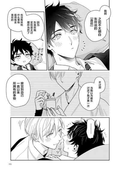 第192页图