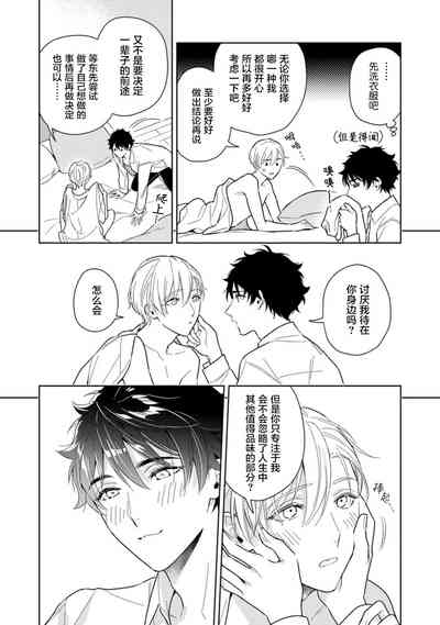 第196页图