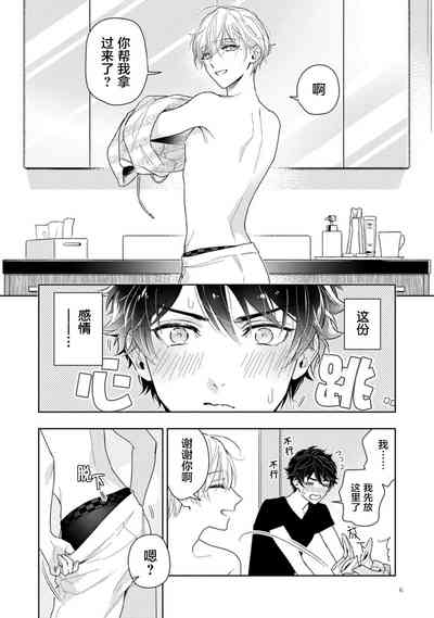 第8页图