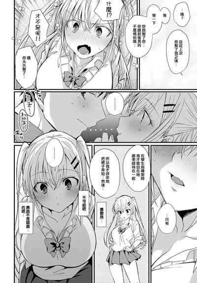 第8页图