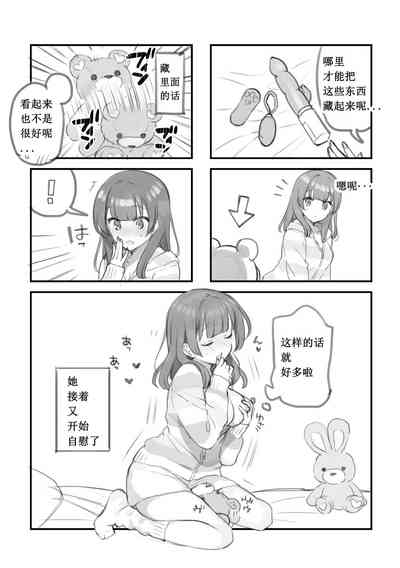 第12页图