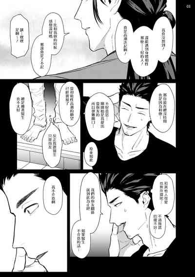 第36页图
