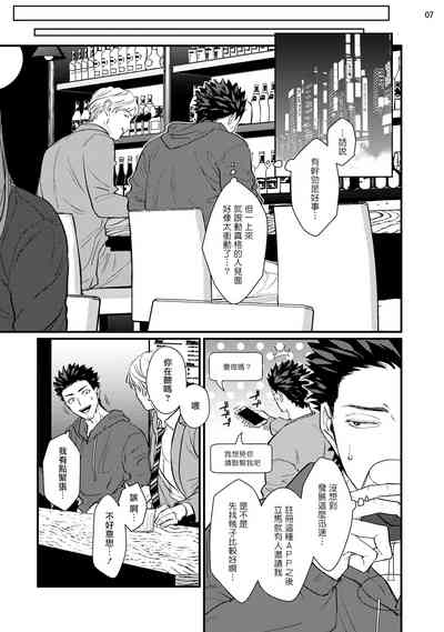 第40页图