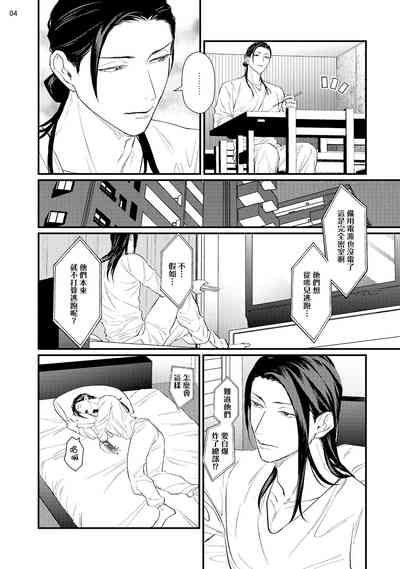 第68页图