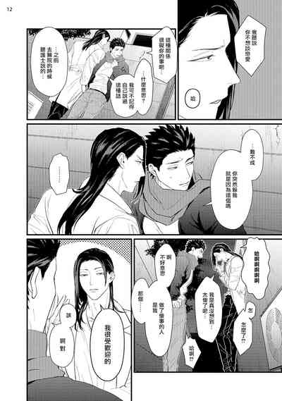 第76页图