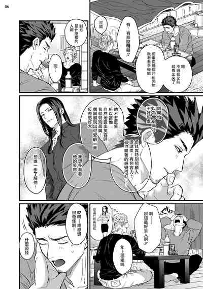第8页图
