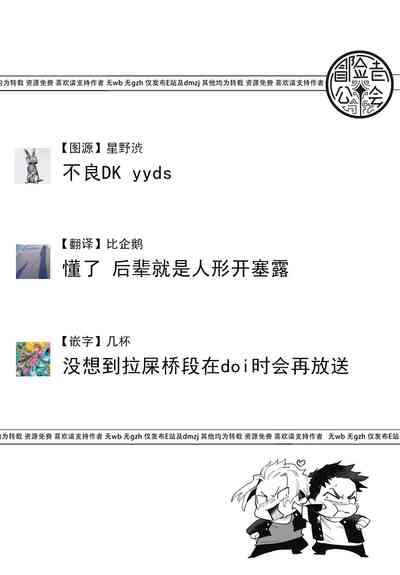 第68頁圖