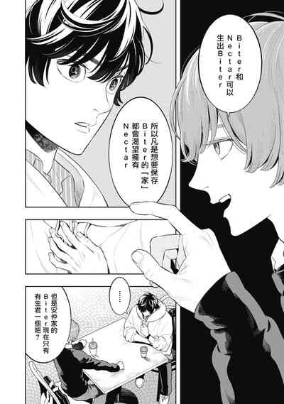 第12頁圖