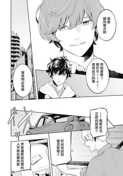 第8頁圖